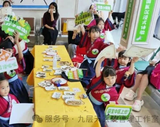 佛山市|长春中大医院 &ldquo;小小中医传承人&rdquo; 开启一日沉浸式中医奇遇记